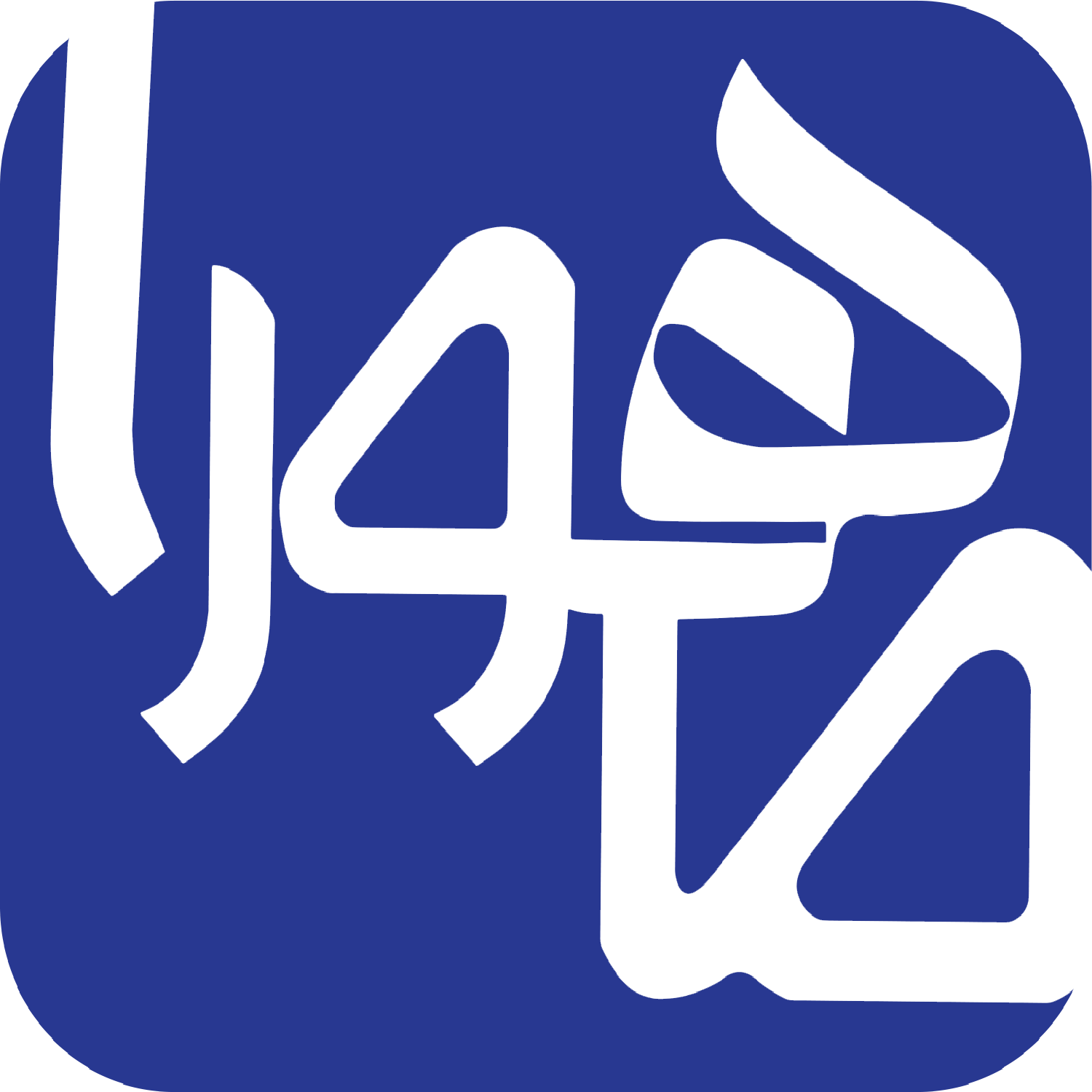 ماهورا